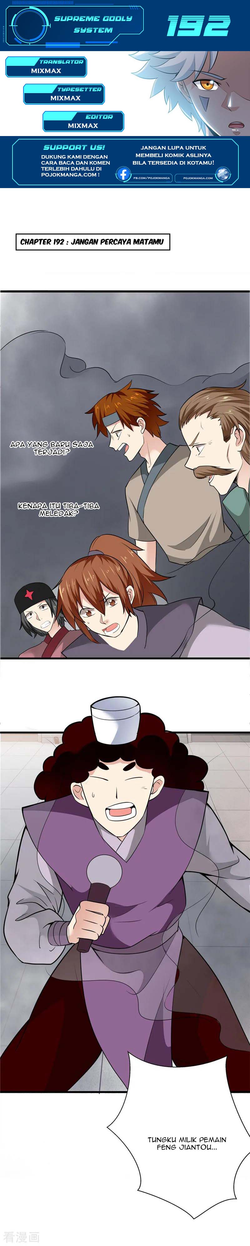 Supreme Godly System Chapter 192 Gambar 2